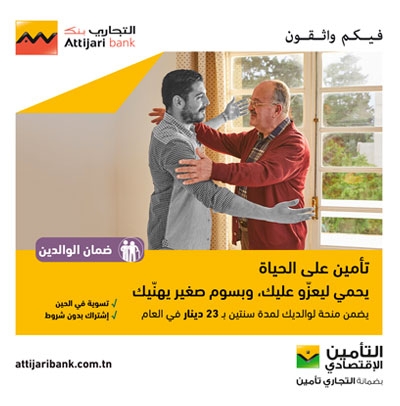 DHAMEN_ELWELDINE